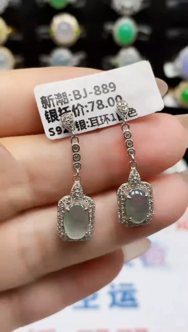 银S925镶嵌戒指翡翠0198