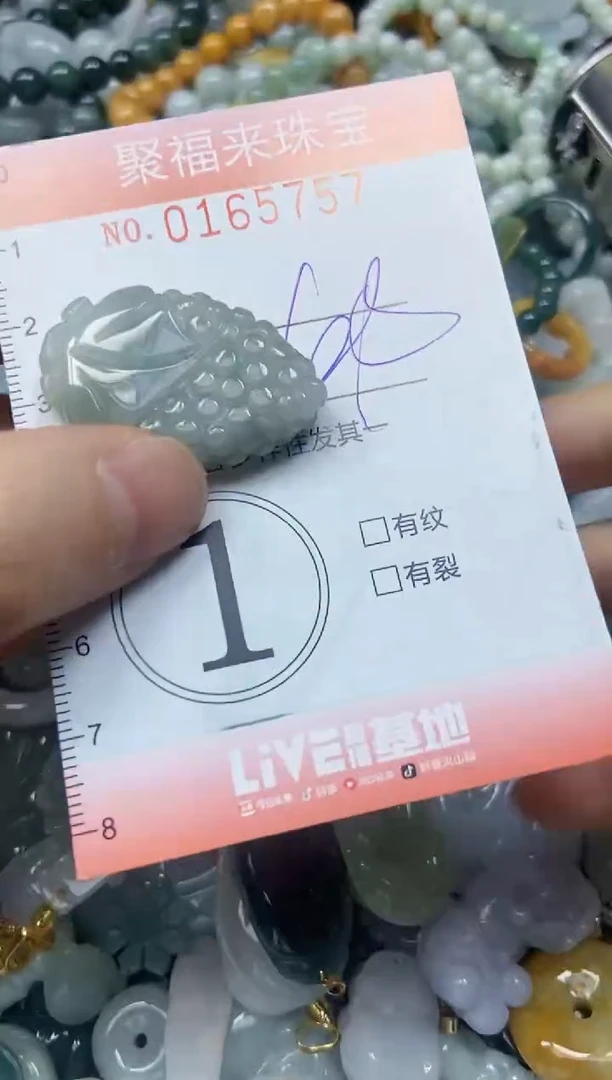 翡翠未镶嵌颈饰闪购0165757