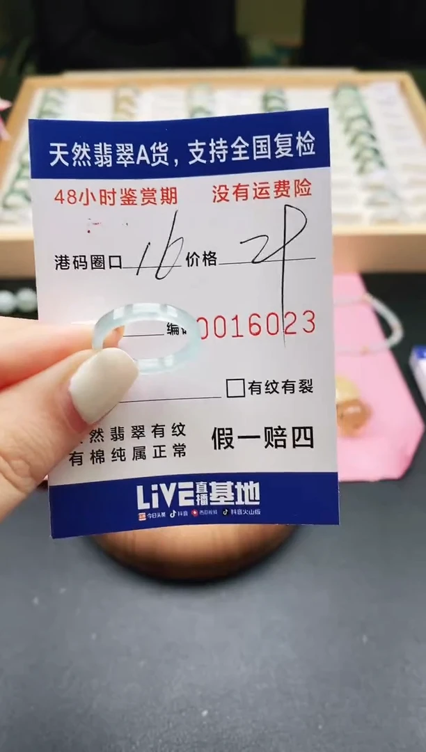 未镶嵌戒指翡翠天然A货翡翠戒圈6023