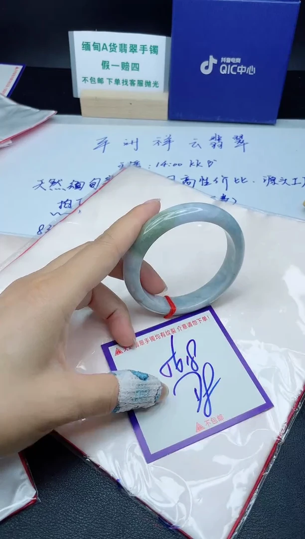 定制翡翠未镶嵌我