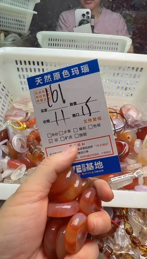 玛瑙/玉髓手链未镶嵌161
