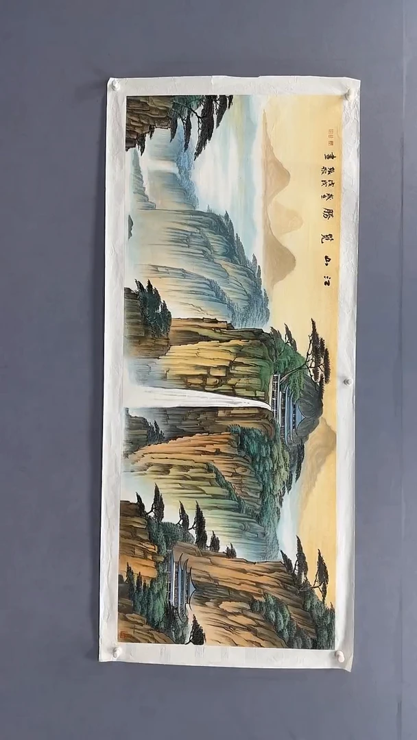 国画平**乐张敬绘画12pc山水