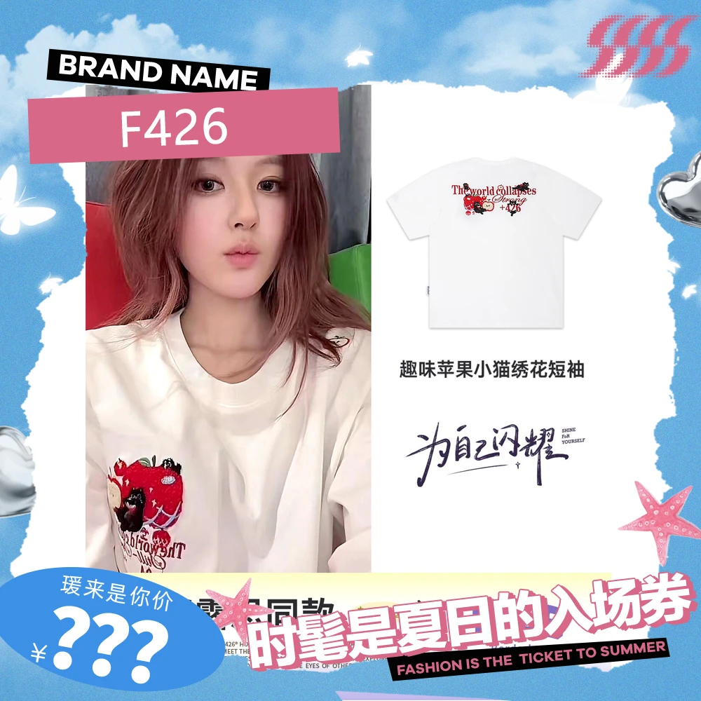 【代言人赵露思同款】夏季情侣趣味苹果猫咪短袖 0097