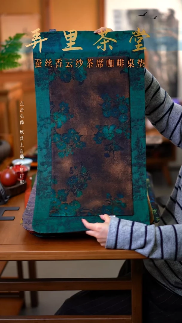 大冰咖松枝加小苍苔