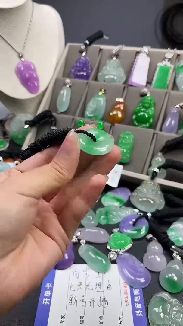 颈饰未镶嵌翡翠  所见即所得 一图一物