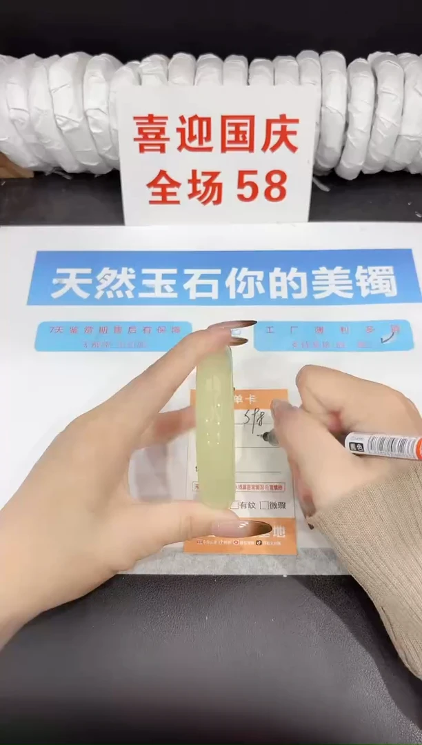 未镶嵌手镯石英质玉s98-62