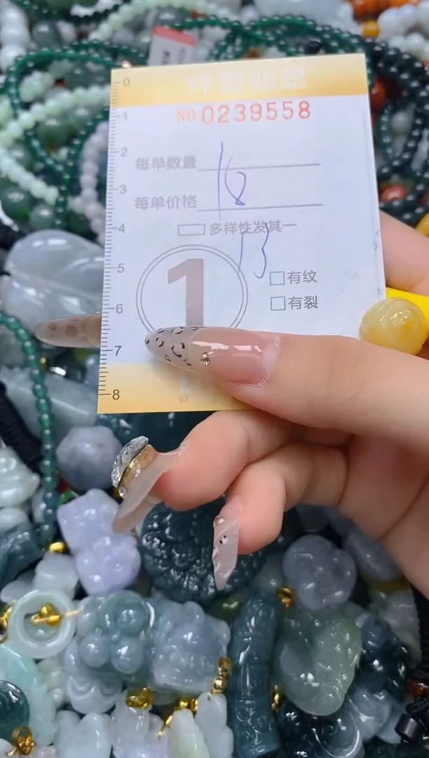 颈饰未镶嵌翡翠闪购0239558多样性发其一