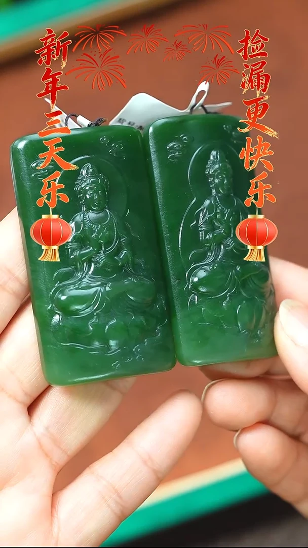 颈饰未镶嵌和田玉观音多样性拍一发一