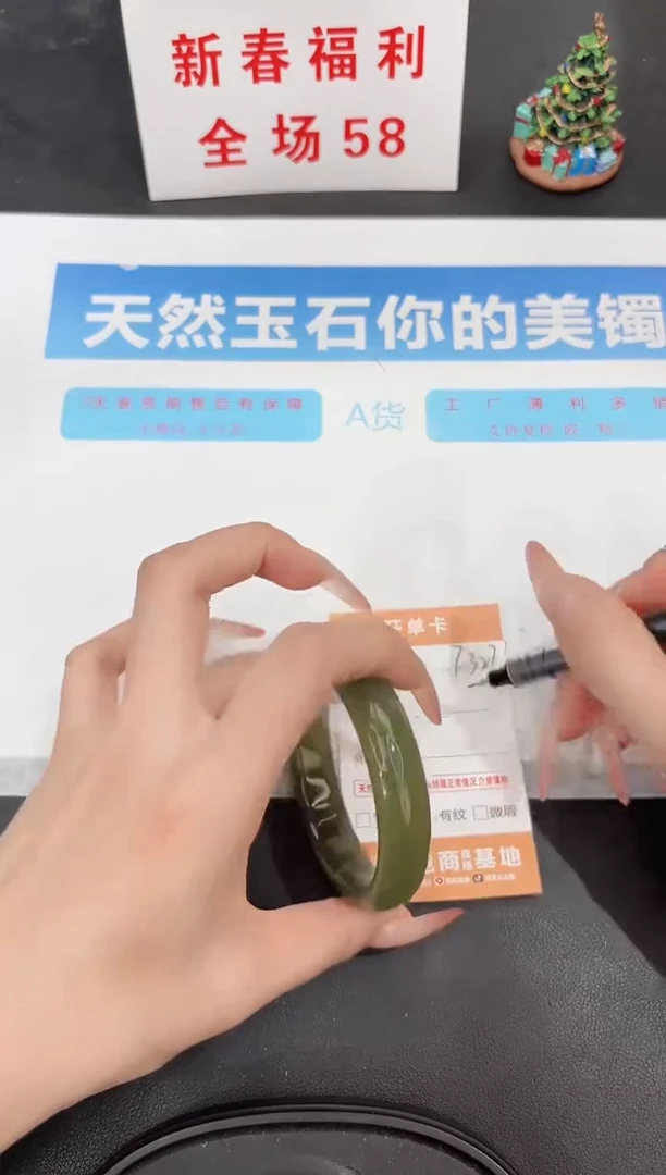 未镶嵌手镯石英质玉f327-55