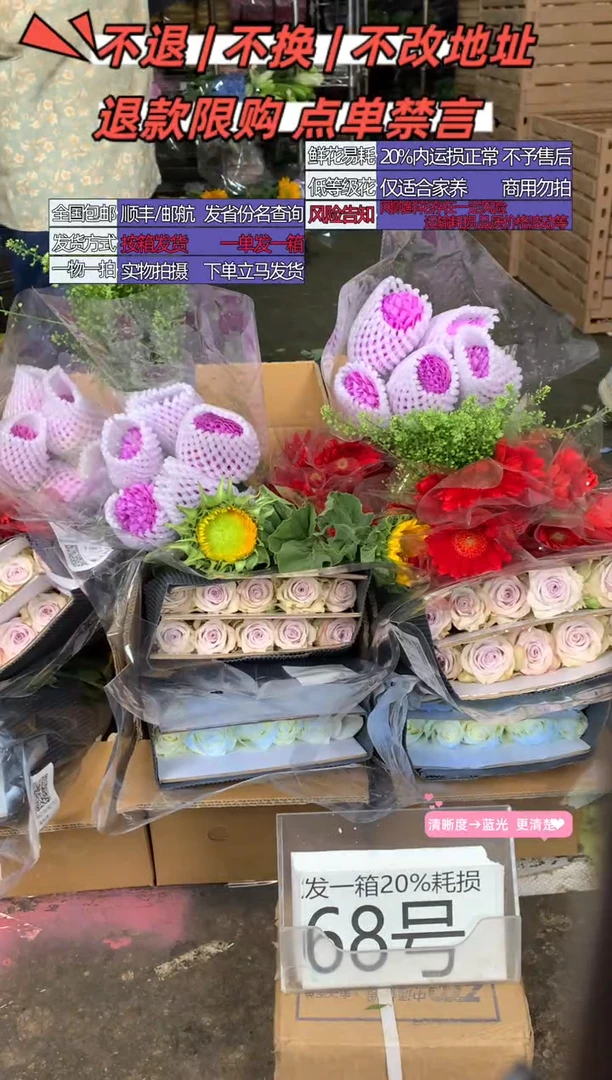 68号♥含20%耗损发一箱