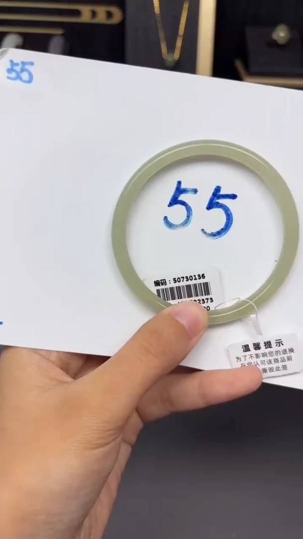 未镶嵌手镯和田玉0136