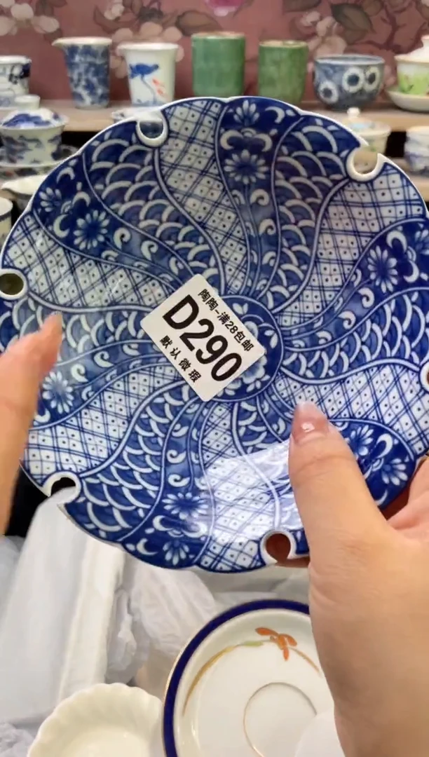 杯瓷器瓷器瓷器瓷器D290