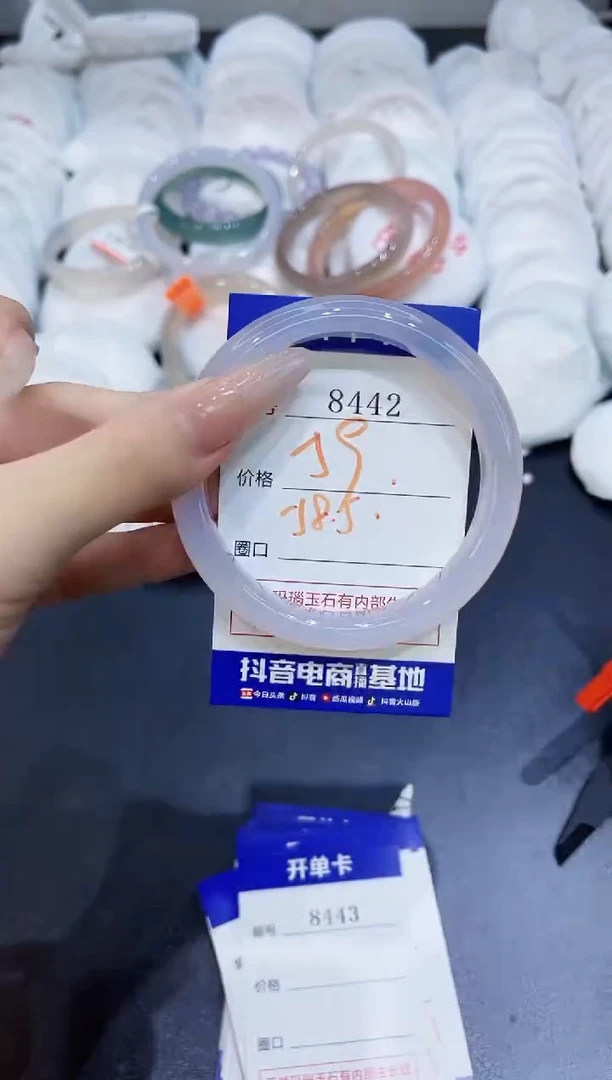玛瑙/玉髓手镯未镶嵌8442