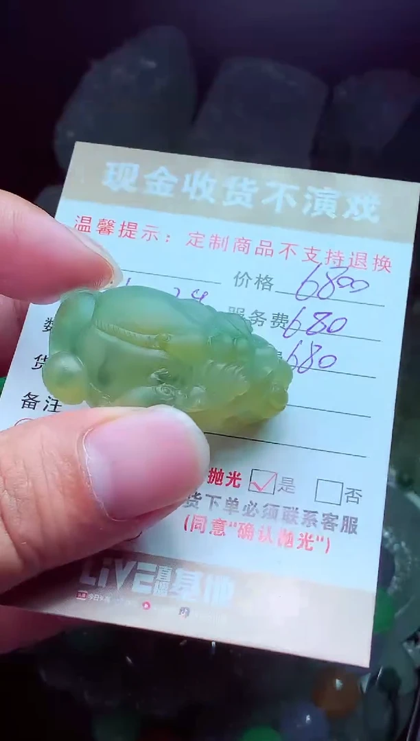 未镶嵌定制翡翠幽*翡翠毛货定制575465