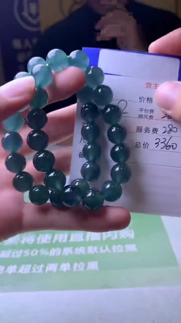未镶嵌定制翡翠用****2-毛货-不退不换-