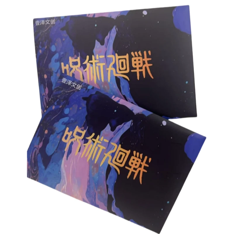 壹泽文创《咒术回战》 二创 色纸 盲盒（同意代拆）