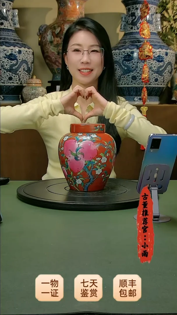 【闪购商品】金清代瓷器粉彩盖罐