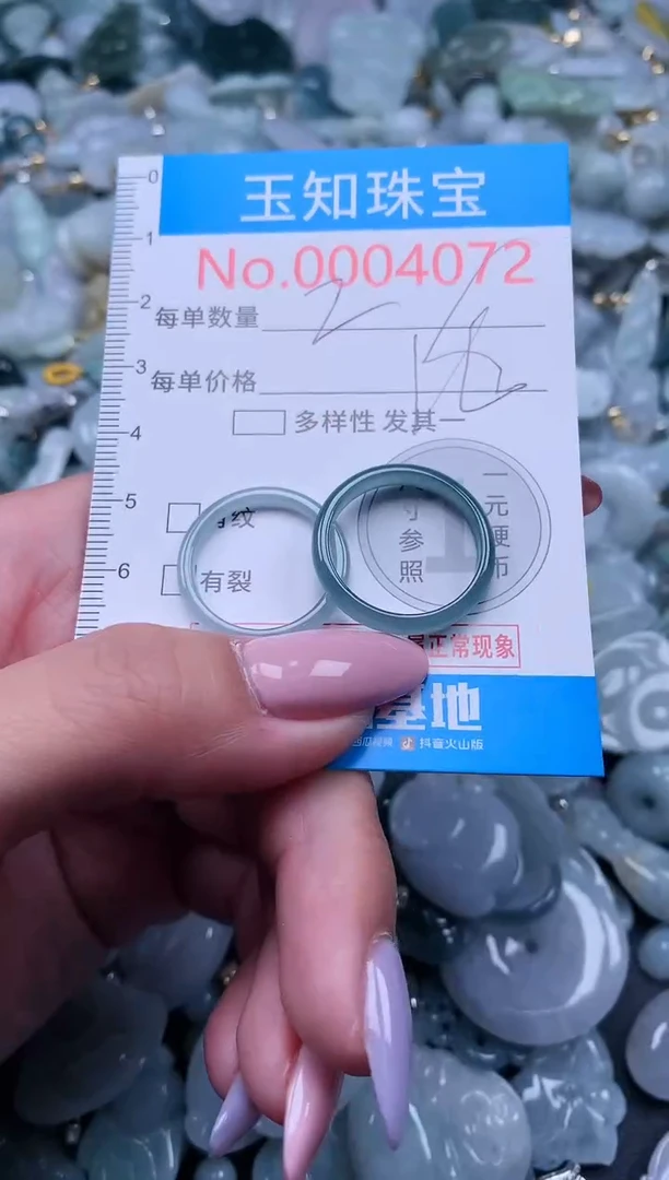 【闪购商品】翡翠吊坠(不含链)未镶嵌4072