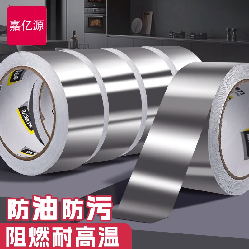 树木伤口愈合锡纸盆景防虫子锡箔纸植物铝箔胶带嫁接树桩封口防水