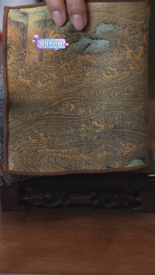 【闪购商品】Y宝丰宋官窑原产地茶巾