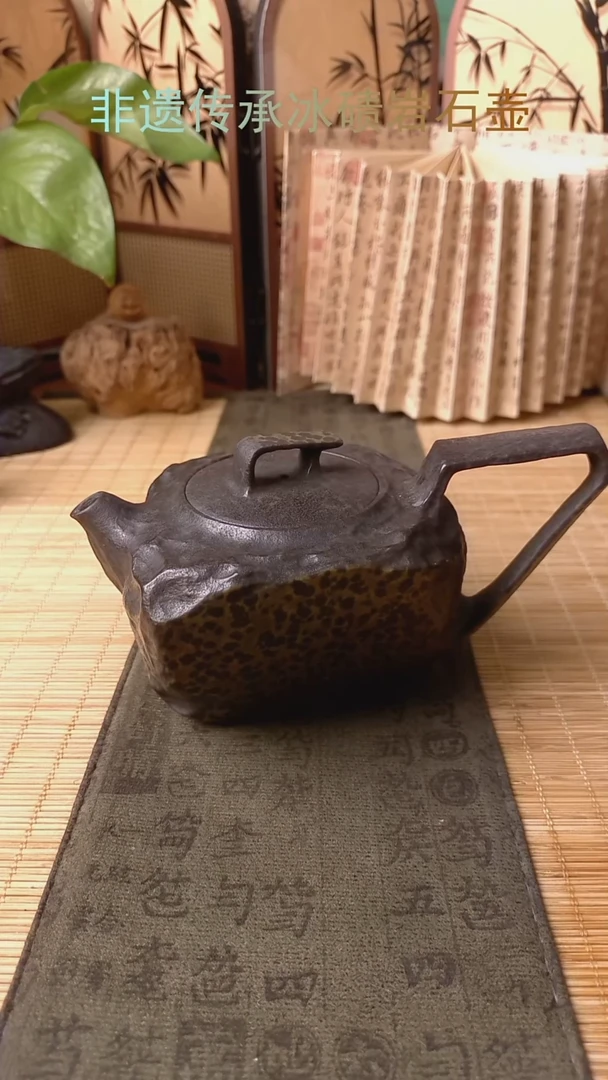 韩**二冰碛岩整石整雕茶具