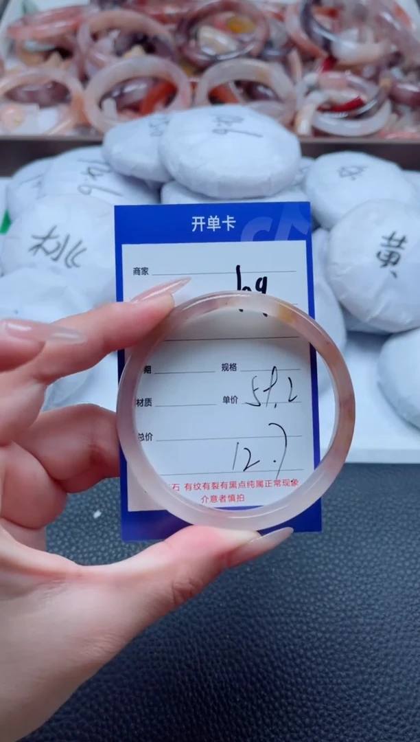 【闪购商品】石英质玉手镯未镶嵌109-59