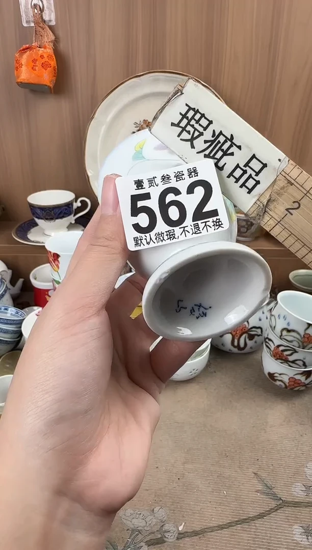 洁瓷器瓷器瓷器瓷器