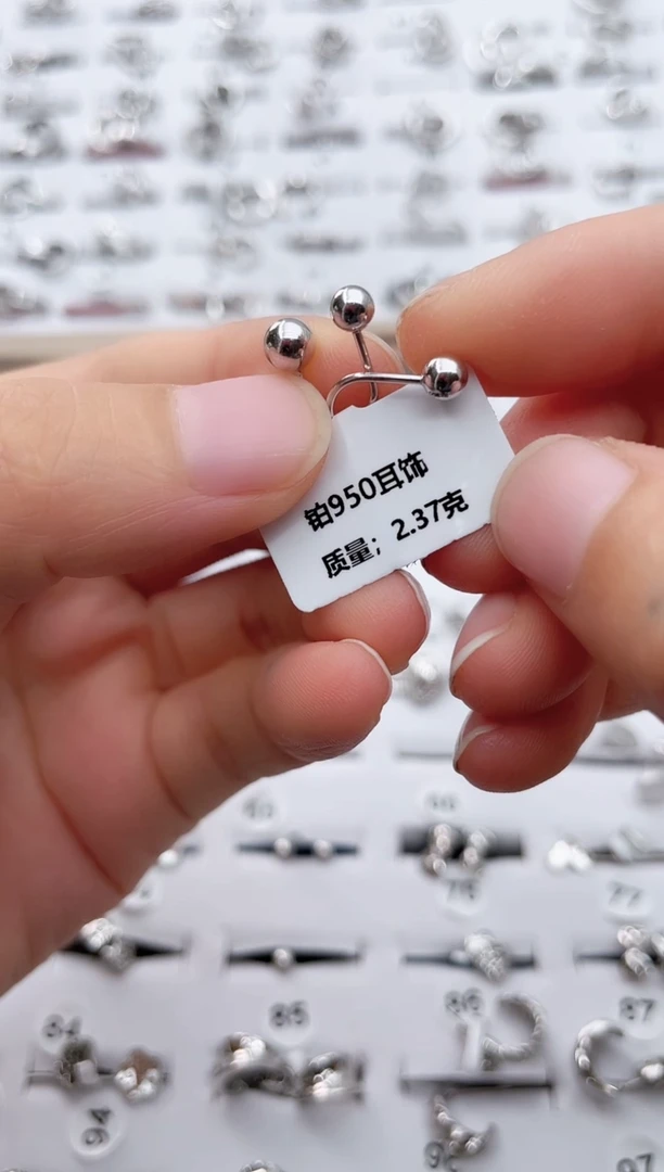 耳饰定制铂950                          2.37g