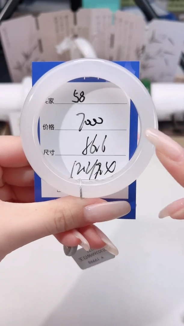 未镶嵌手镯和田玉58特级高冰白