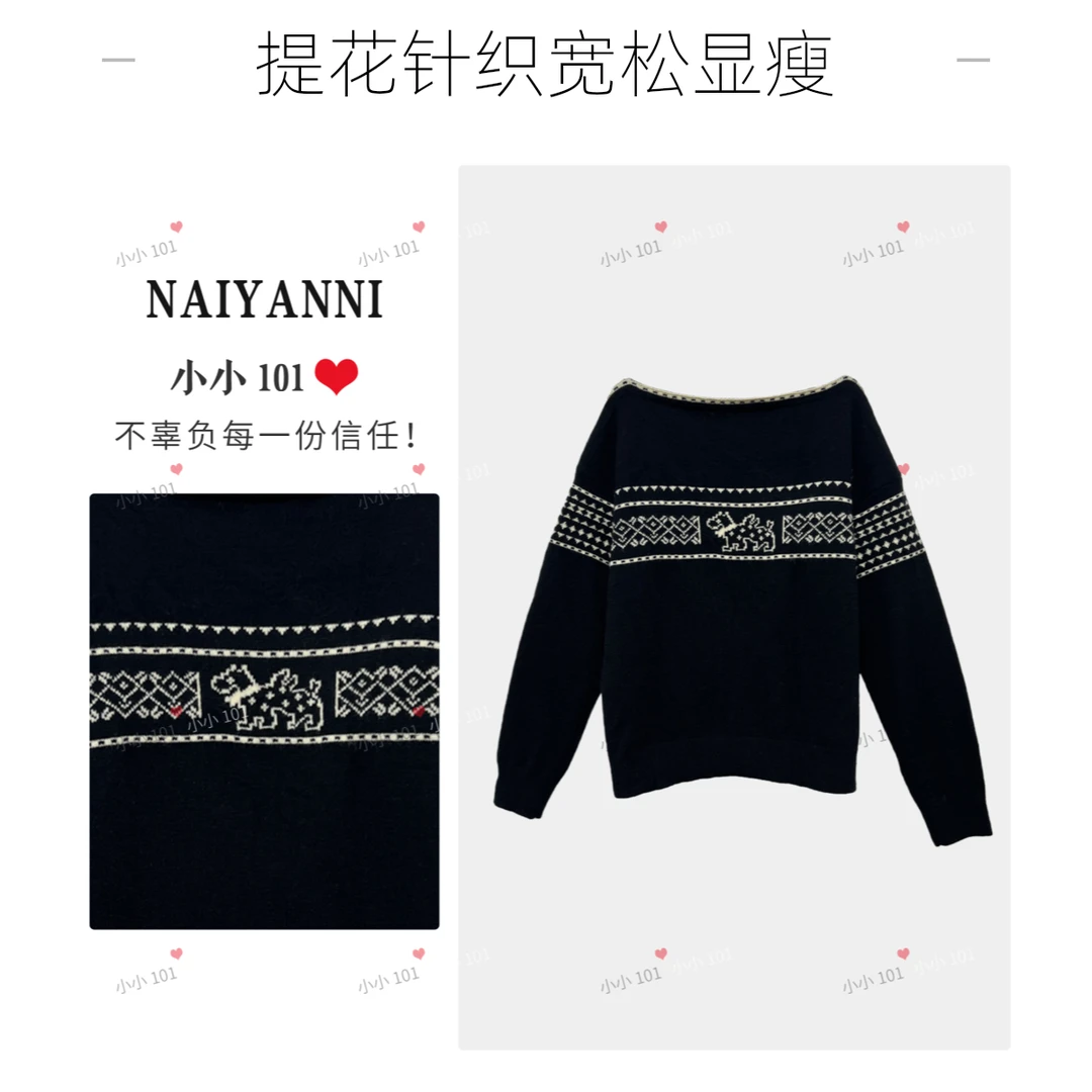 费尔岛提花大领口套头针织毛衣女秋冬季黑色慵懒风宽松显瘦上衣HH