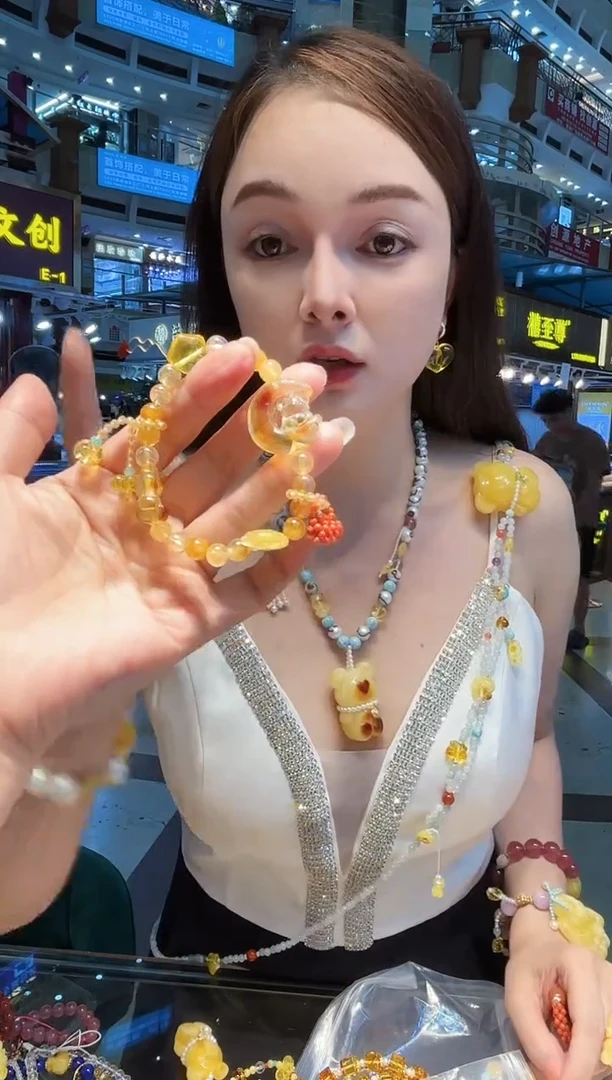 手链琥珀未镶嵌【 多样性发一 】