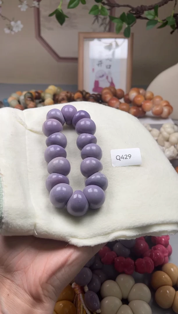 手串菩提根/象牙果核*酥Q429牙果蒜瓣肠22mm一串通货