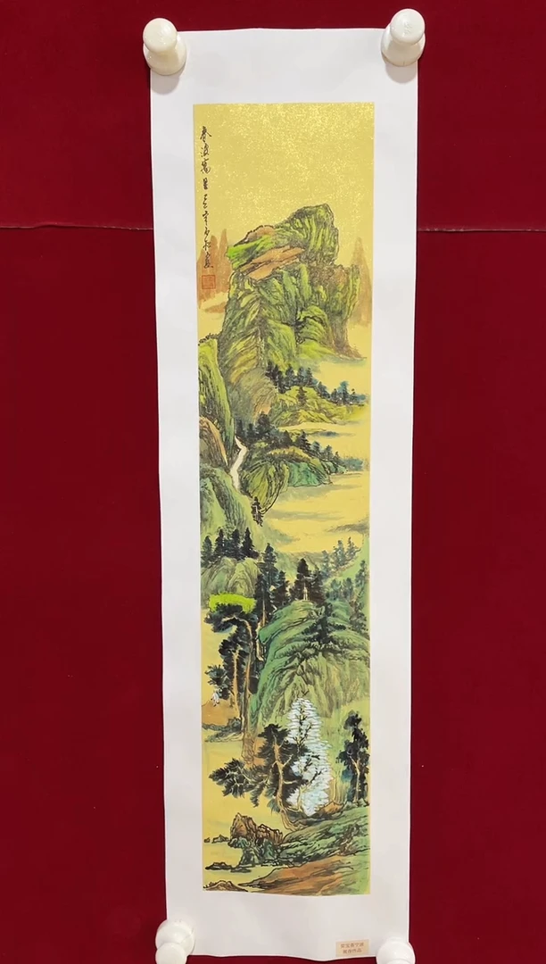 书法Y-王老师瑞忠绘画作品-山水（带荣宝斋宁波证书）