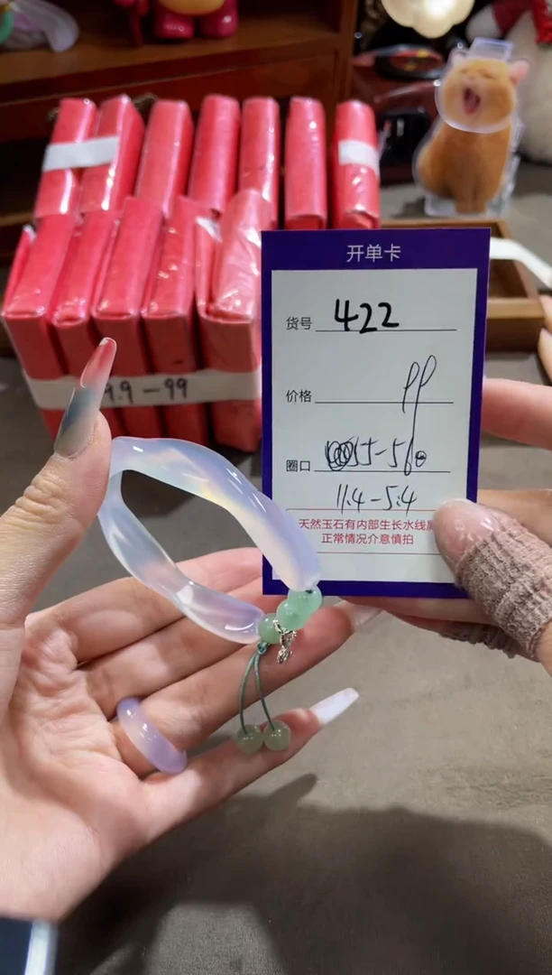 【闪购商品】玛瑙/玉髓手镯未镶嵌422