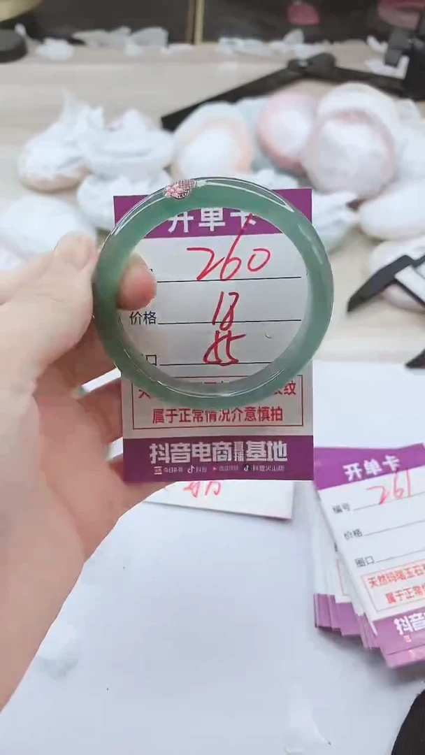 手镯玛瑙/玉髓未镶嵌260