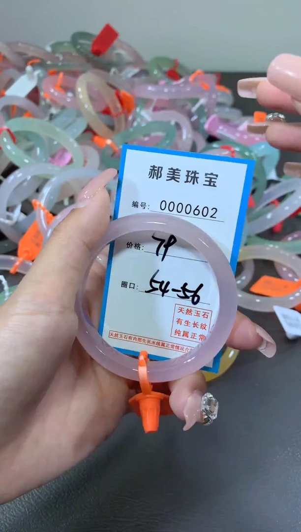 玛瑙/玉髓颈饰未镶嵌手镯