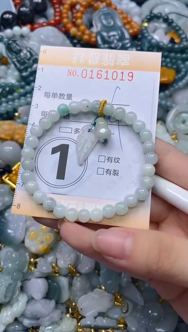 翡翠未镶嵌颈饰闪购0161019多样性发其一