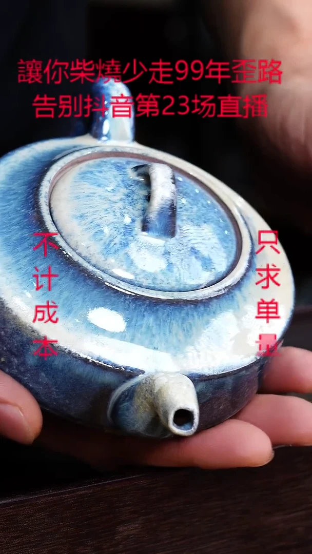 茶壶紫砂宜兴紫砂柴烧