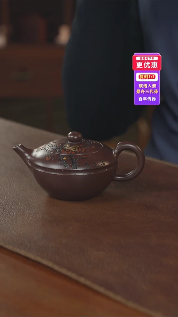 茶壶紫砂紫砂壶紫砂壶