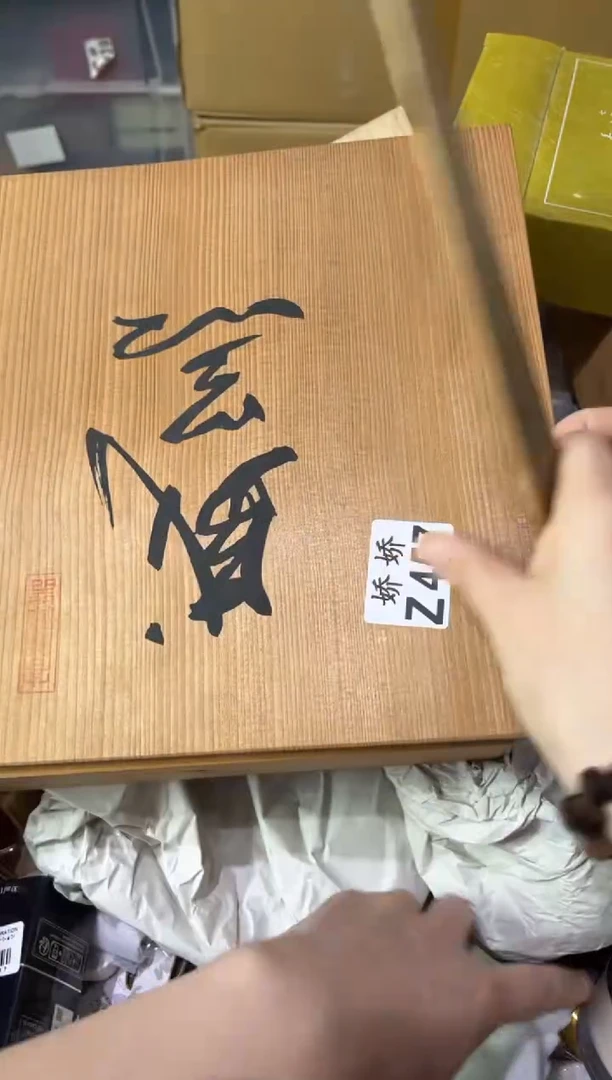 瓷片5***1+457定向 52071+