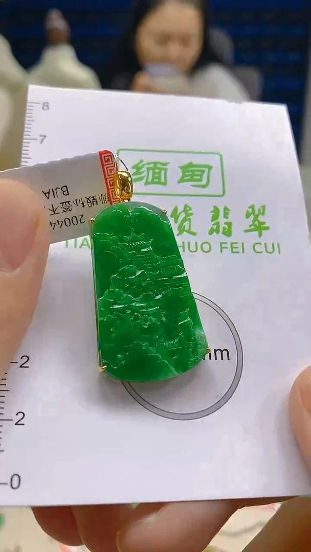 翡翠18K金镶嵌颈饰新号开播 全场乱卖