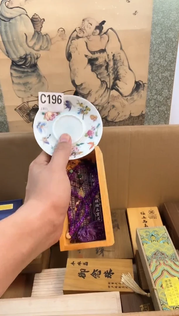 琉璃手工艺品c196瓷器手串儿多样性发一