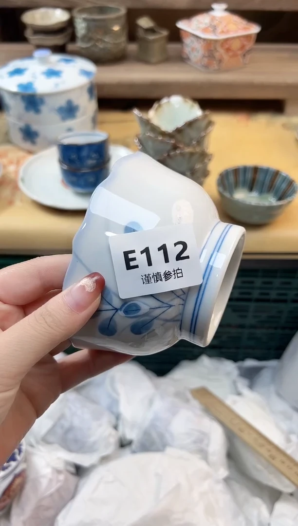 瓷片叶*吖      112