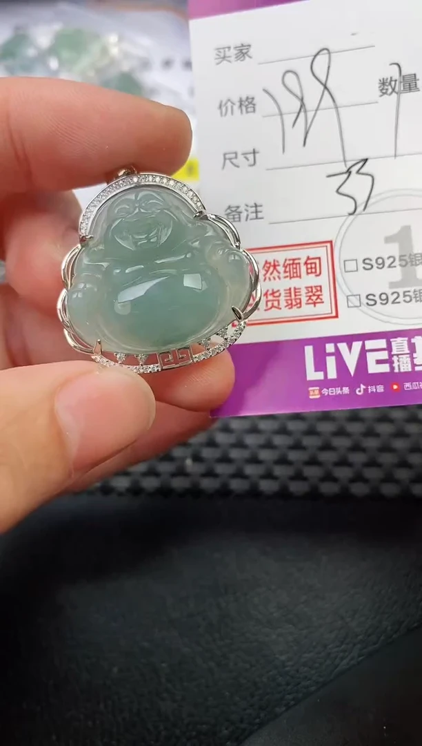 颈饰银S925镶嵌翡翠简**活挂件