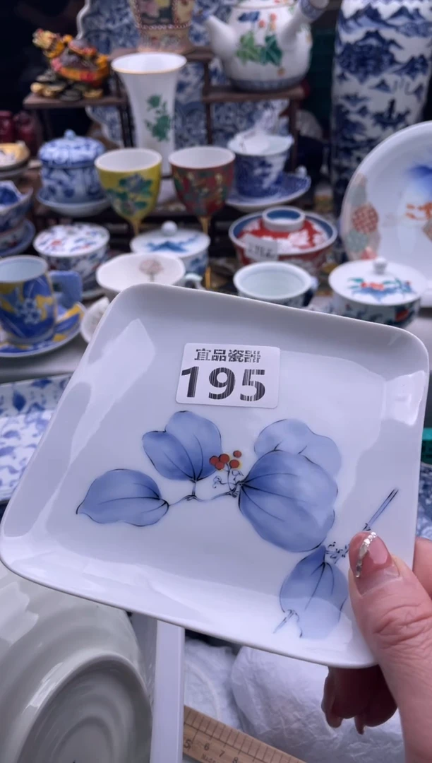 【闪购商品】瓷片宜品陶瓷感谢支持