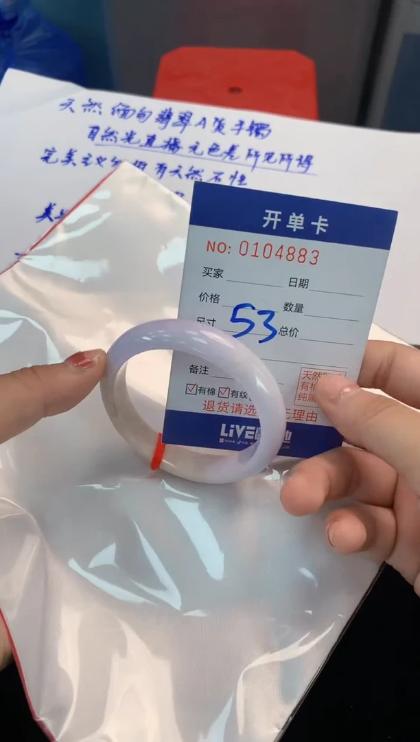 翡翠手镯未镶嵌3天然A货缅甸翡翠默认有瑕