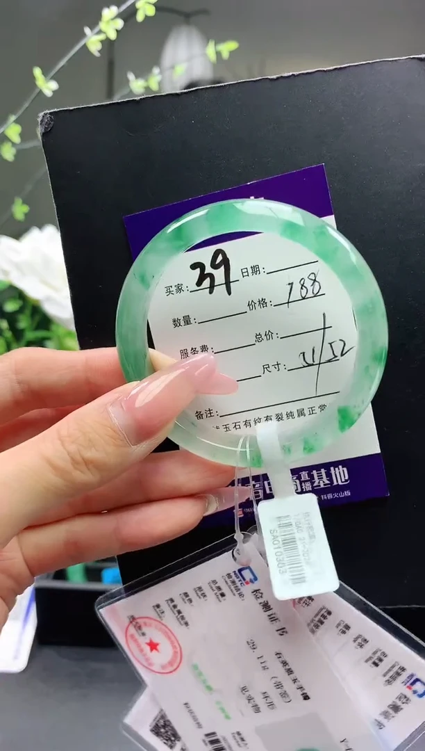 石英质玉手镯未镶嵌39序号圈口51+