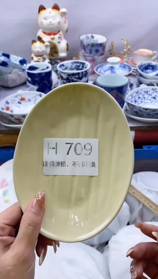 【闪购商品】茶宠709*谨慎参拍，感谢支持