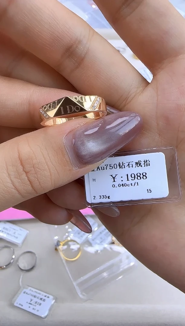 【闪购商品】钻石戒指/指环18K金镶嵌179000