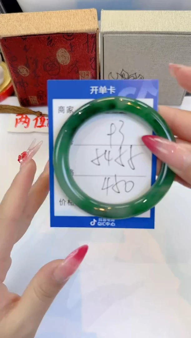 未镶嵌手镯石英质玉93